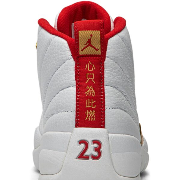 Jordan 12 Retro FIBA (2019) 130690-107 - Nicesk photo 7